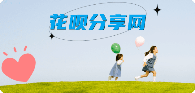 亳州信用卡接单平台☀️诚信信用卡24小时在线靠谱商家推荐